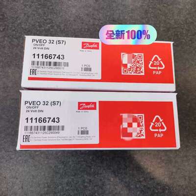 议价-PVEO32(S7) 11166743丹佛斯Danfoss电