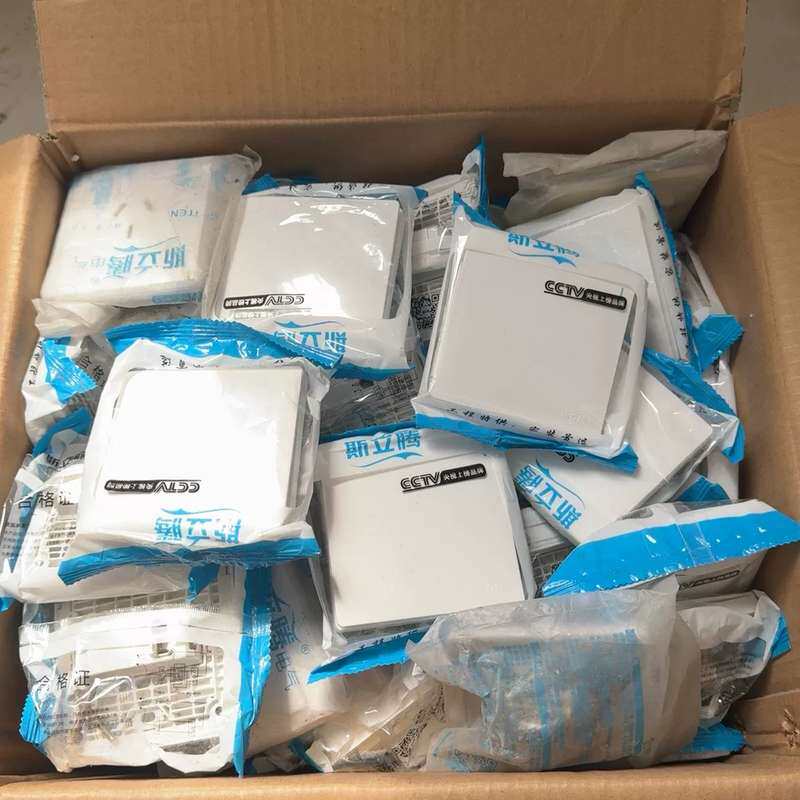 议价-斯立腾开关，工程剩余处理，62个，打包出80元，标价为打包
