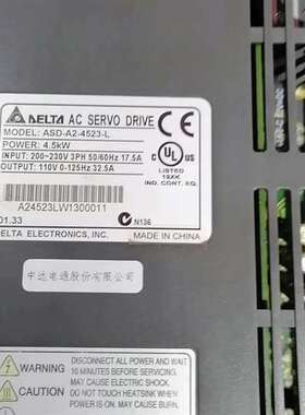 议价-ASD-A2-4523-L ASDA24523L