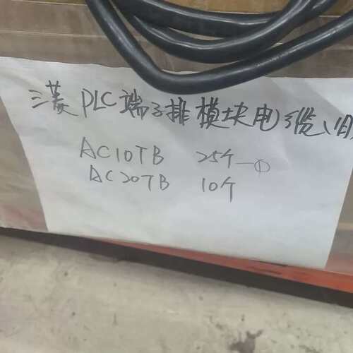 议价-三菱AC10TB 全新未拆封6个！无包装24个！140.71