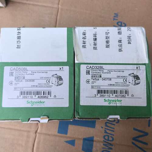 议价-施耐德控制继电器，CAD50BL、已售，CAD32BL，24