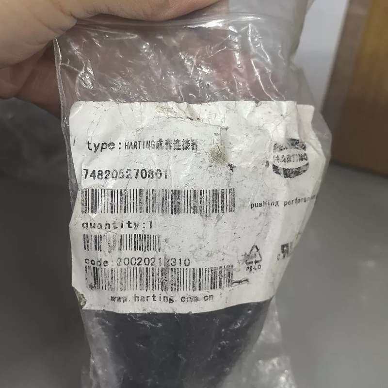议价-哈丁748205270801，全新未拆封，原包装在，工程剩余