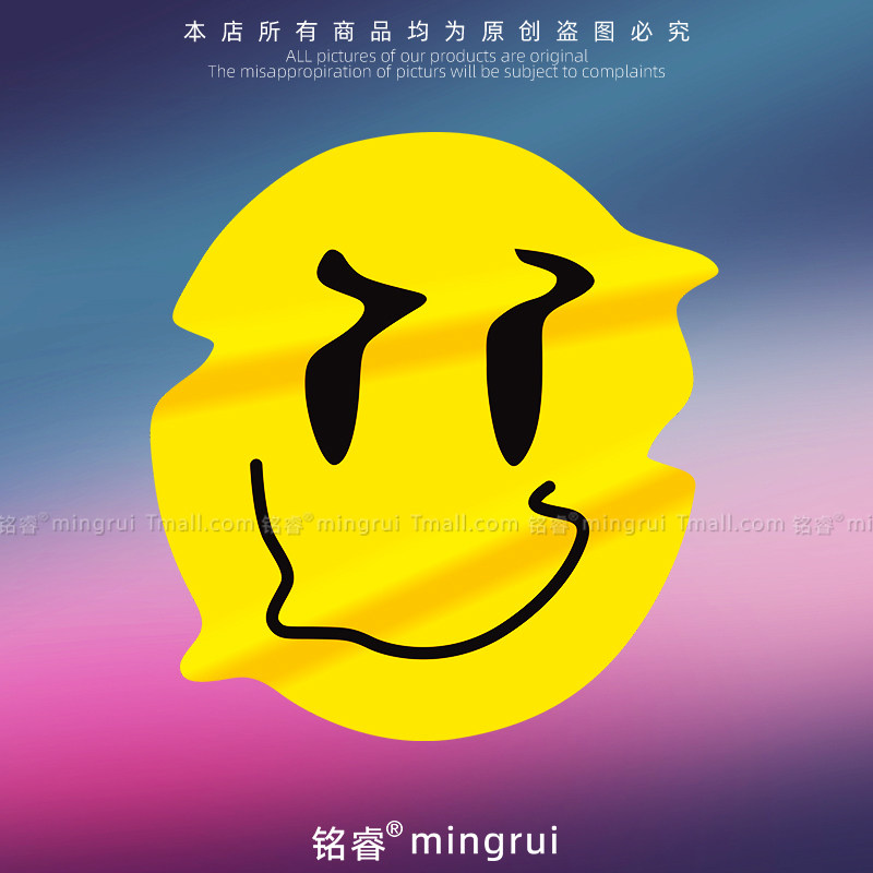 创意立体扭曲笑脸表情3d褶皱视觉汽车贴纸车身车窗划痕遮挡装饰贴