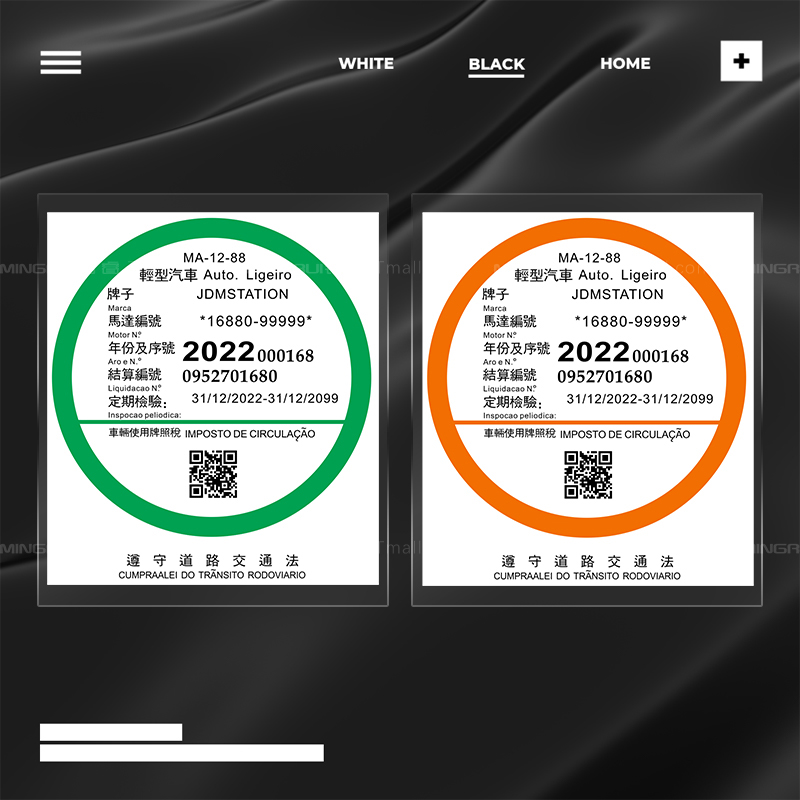 JDM前线/港式车贴澳门路税牌路税圈挡风玻璃静电贴个性装饰贴纸