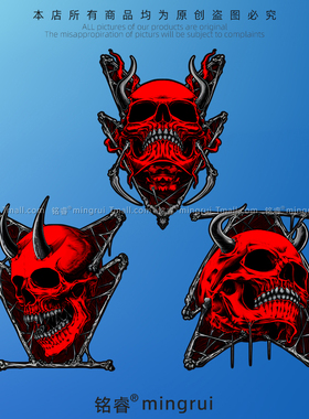 创意个性TATOO机车风红骷髅汽车贴纸车身玻璃电动车划痕遮挡装饰