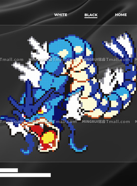 像素暴鲤龙Gyarados汽车贴纸个性宝可梦精灵宠物创意划痕装饰贴画