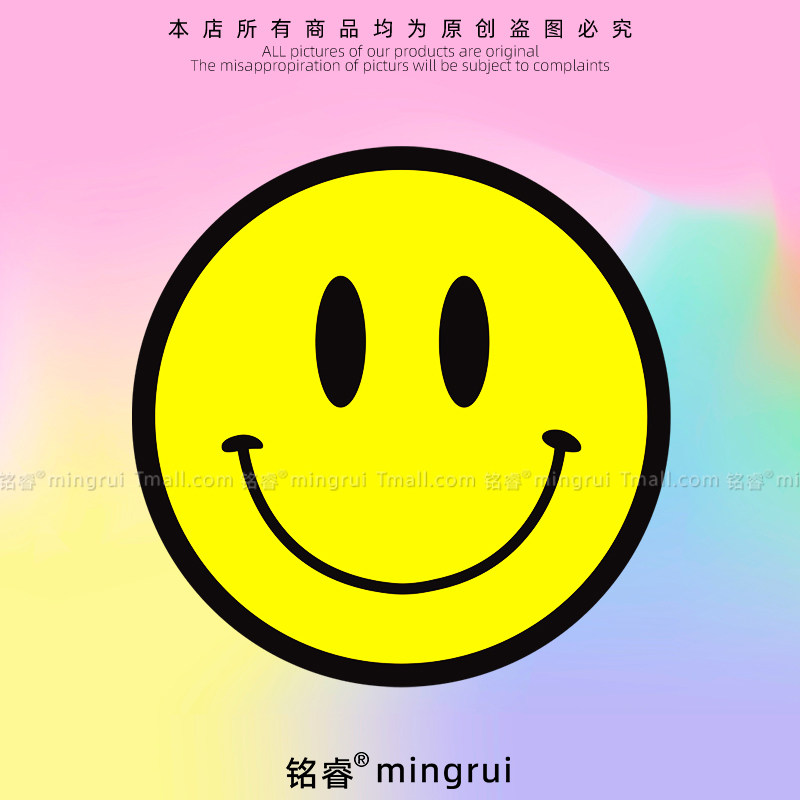 个性创意汽车贴纸趣味搞怪闪电笑脸表情包车身车窗划痕遮挡装饰贴