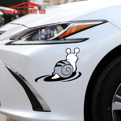 蜗牛遮挡搞笑划痕车贴