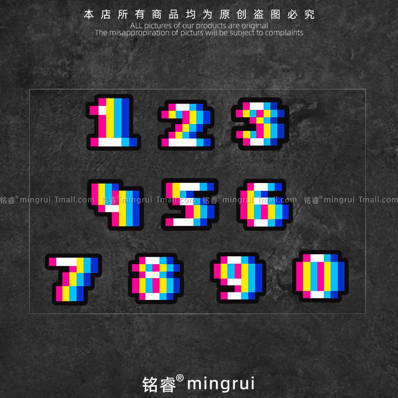 挪车电话号码像素版数字汽车贴纸创意趣味车身玻璃遮痕防水装饰贴