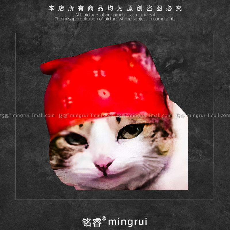 红头巾香蕉猫猫汽车贴纸创意宠物个性车身刮痕遮盖电动车表情包贴