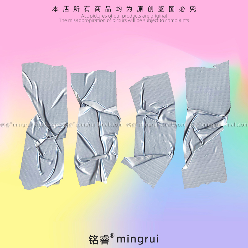 铭睿车贴创意折痕灰胶带刮痕改装