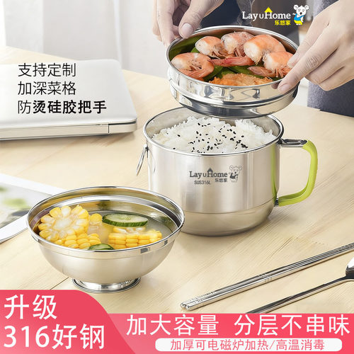 316L不锈钢饭盒刻字饭缸子泡面碗