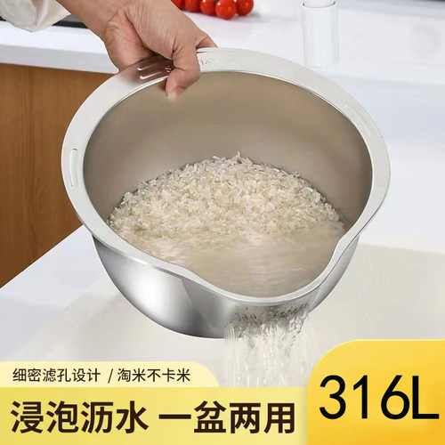 316不锈钢淘米盆子洗绿豆不漏米