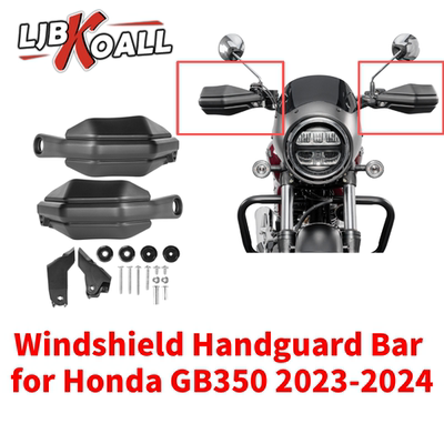 GB350S挡风护手把防护风罩