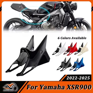 适用于雅马哈 XSR900 22-25年改装座包侧板 车身左右护板下导流罩