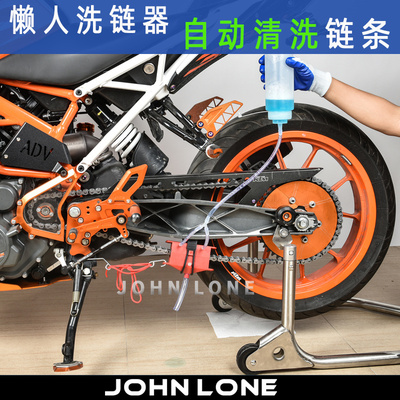 摩托车链条清洁工具保养毛刷