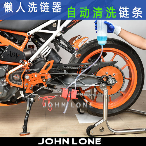 摩托车链条清洁工具保养毛刷