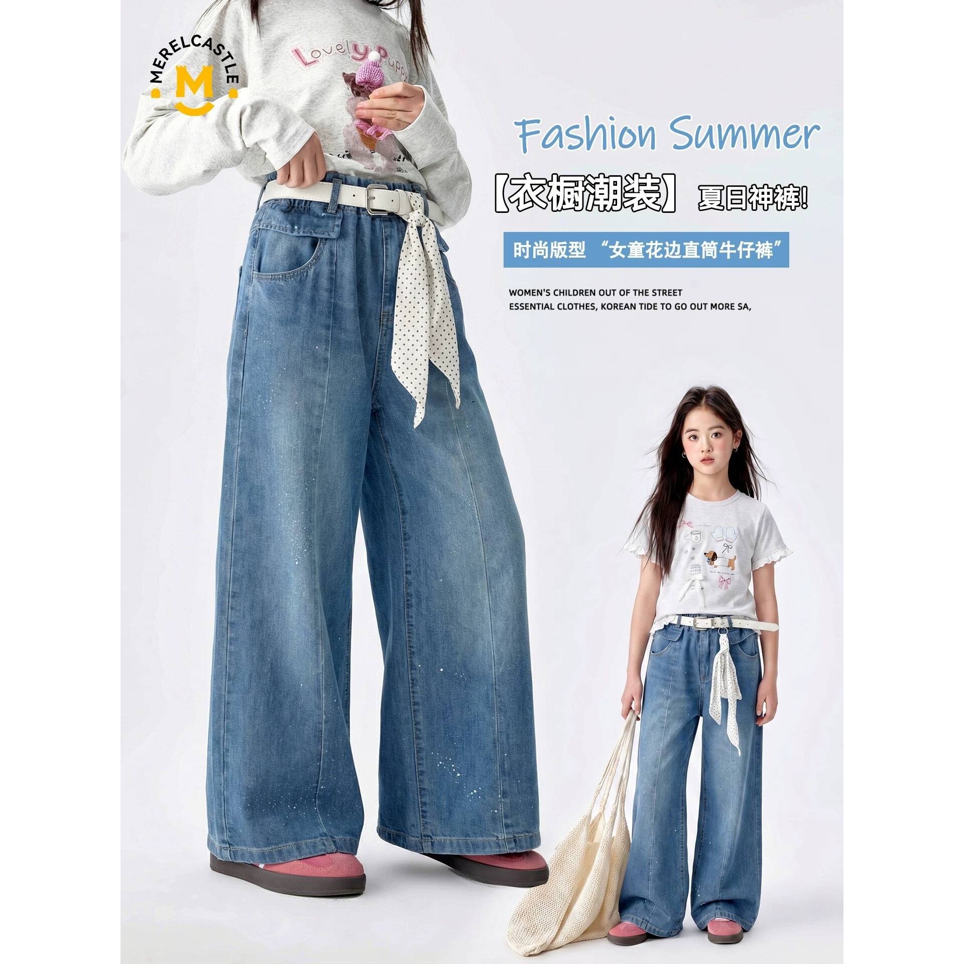 官方正品女童牛仔裤夏装儿童中大童轻薄款牛仔长裤初中生阔腿裤百