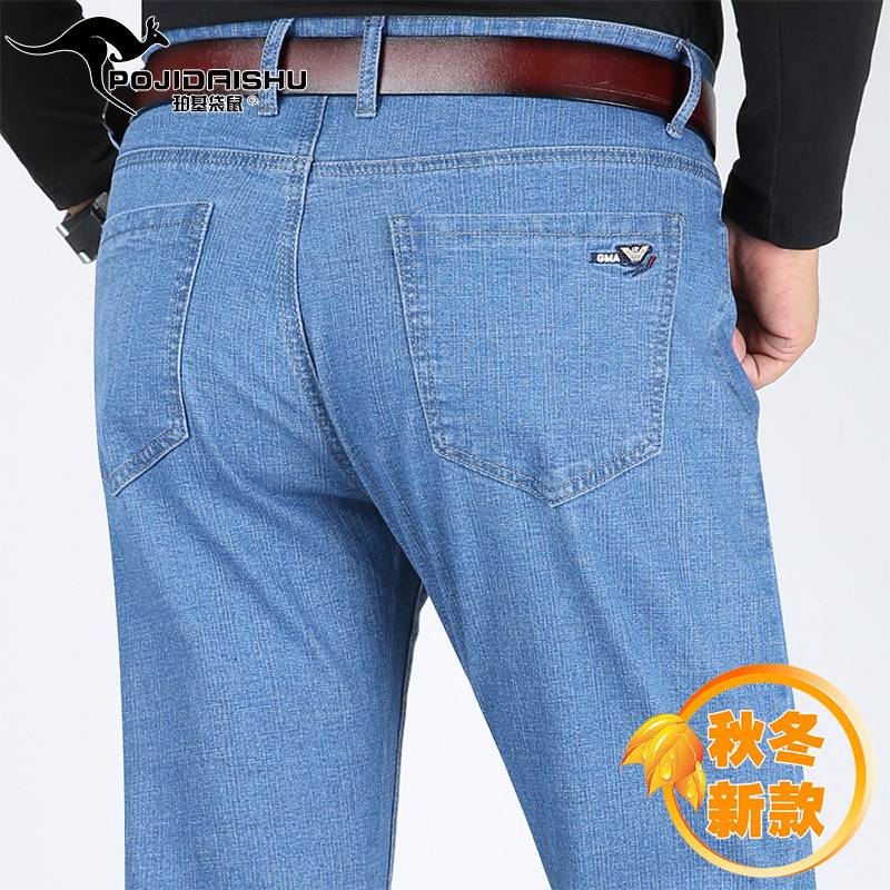 商场品牌秋冬季厚款牛仔裤中年男式商务休闲弹力直筒牛仔长裤子