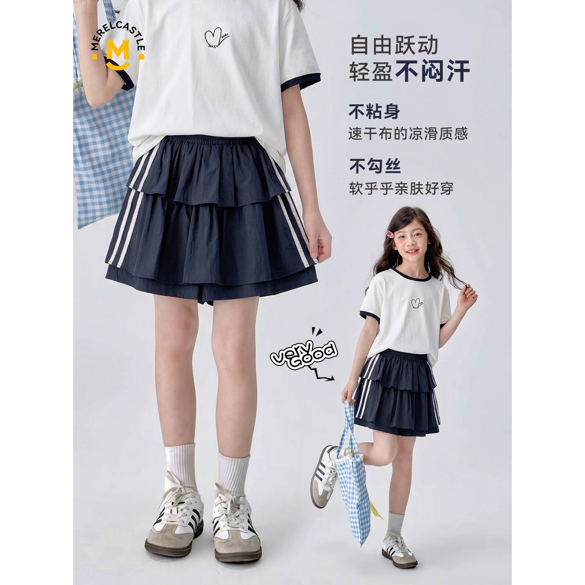 官方正品女童裤子夏薄款2026新款女孩青少年运动短裤外穿大童夏季