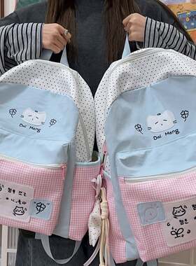 官方正品韩系校园风少年波点双肩包小学生日常上课周末亲子游玩踏