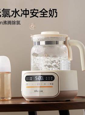 官方正品小熊温奶器TNQ-N12D2婴儿冲奶粉专用烧水保温一体热水壶