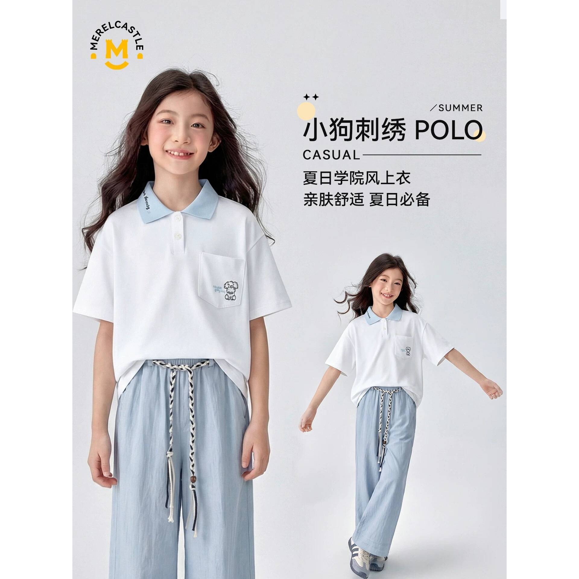 官方正品女童短袖t恤2026新款初中生女孩儿童韩系polo衫超好看女