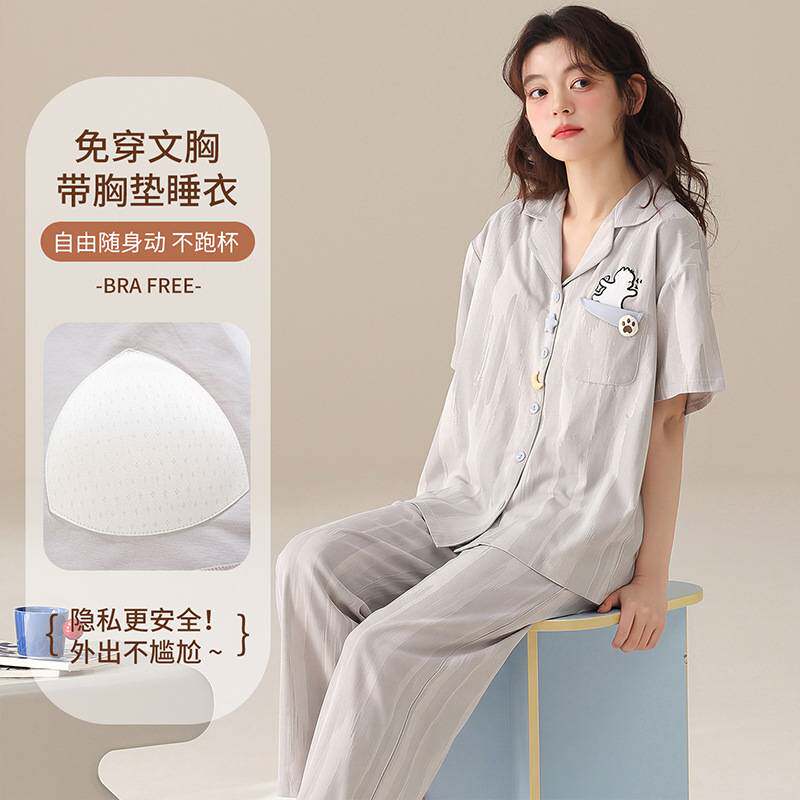 官方正品95%棉纯棉带胸垫睡衣女士夏季短袖长裤少女卡通凉感家居