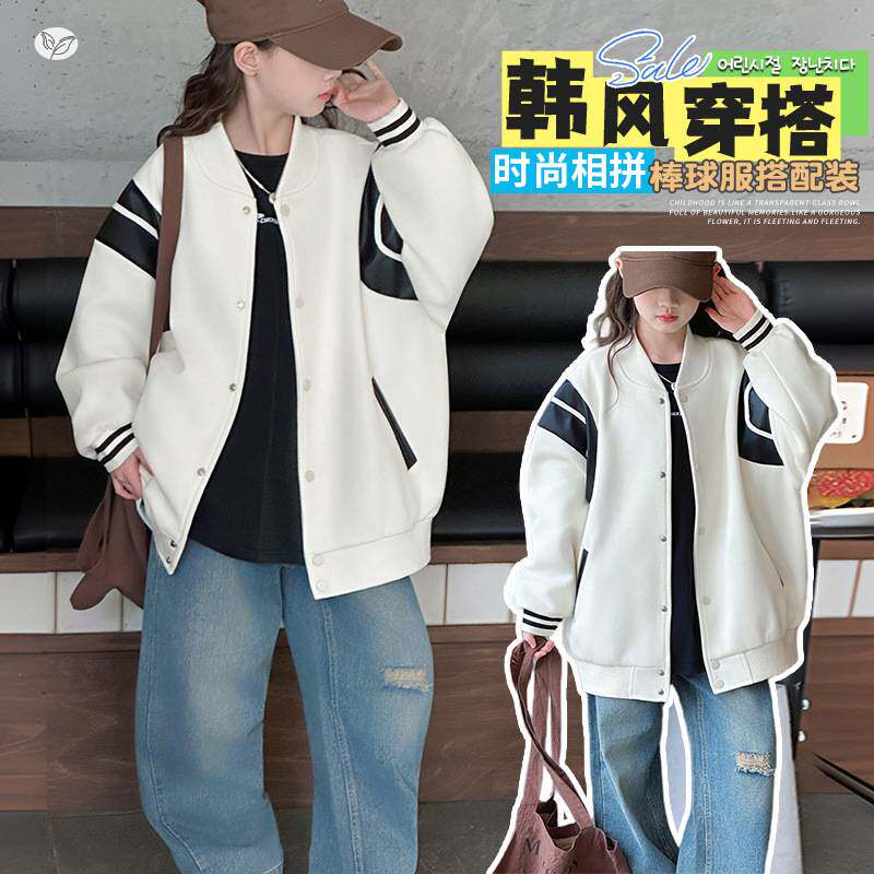 官方正品女童春装外套2026年新款韩系拼皮棒球服中大童时髦夹克衫
