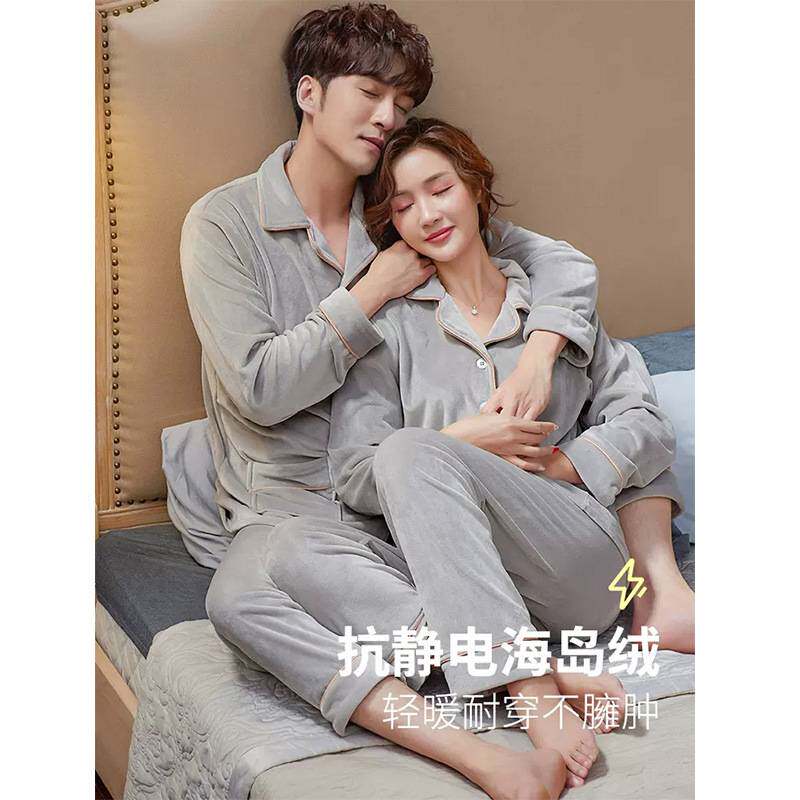官方正品情侣睡衣男女士春秋薄款珊瑚绒加厚保暖长袖海岛绒家居服