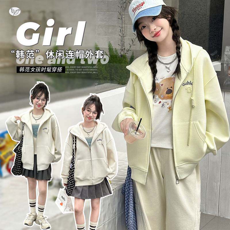 官方正品女童外套2026春季新款中大童字母刺绣连帽拉链衫休闲长袖