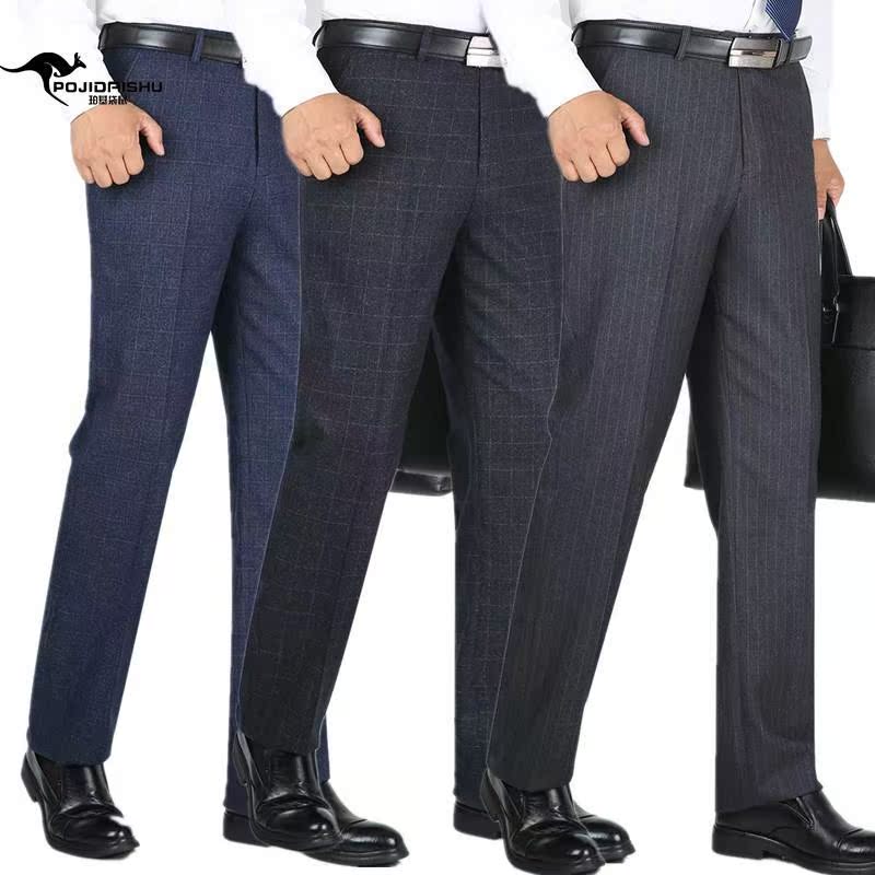 商场品牌秋冬季厚款男式羊毛西裤中年商务休闲中老年正装西装裤子