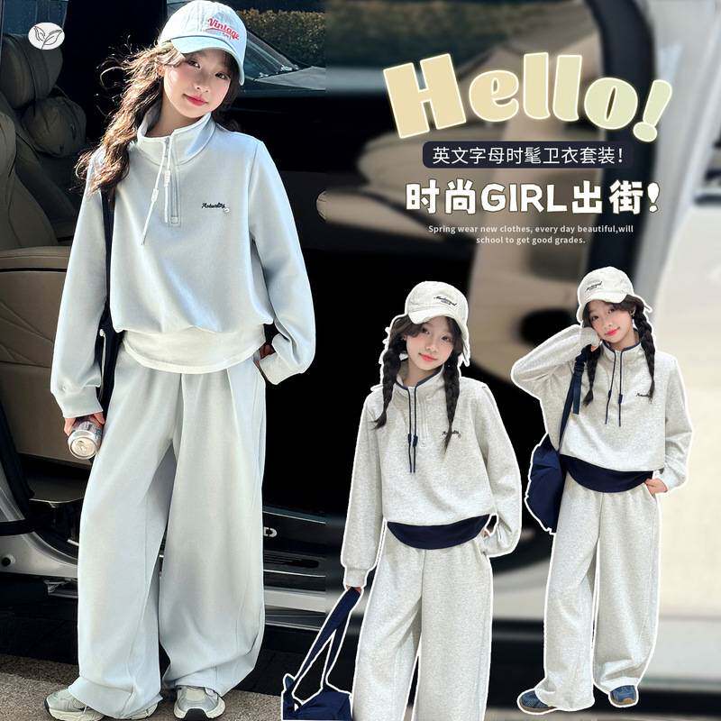 官方正品女童休闲运动服套装2026年春季新款中大童字母刺绣卫衣卫