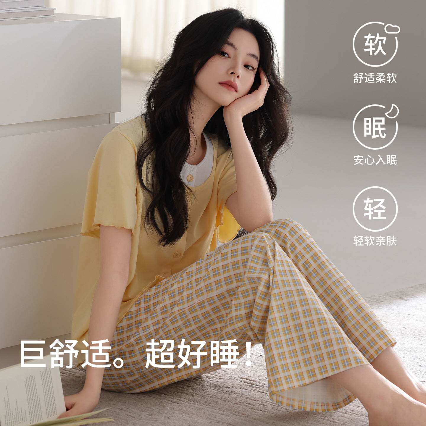 官方正品【巨凉感】睡衣女夏季2026新款纯棉短袖长裤假两件夏天套