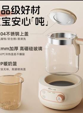 官方正品小熊调奶器TNQ-E12X1全玻璃恒温热水壶婴儿专用智能泡奶