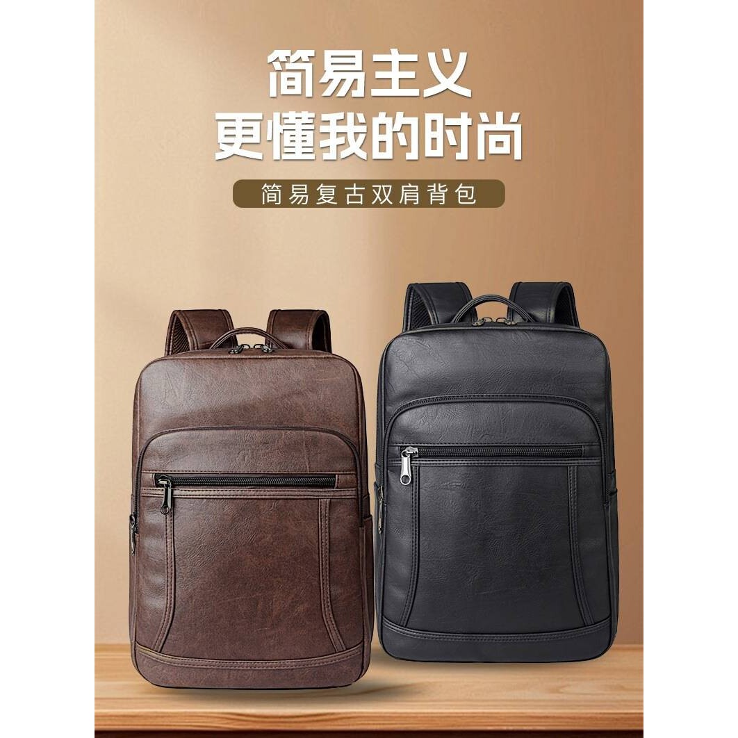 官方正品新双肩包男士多功能休闲商务背包韩版大容量电脑包大学生