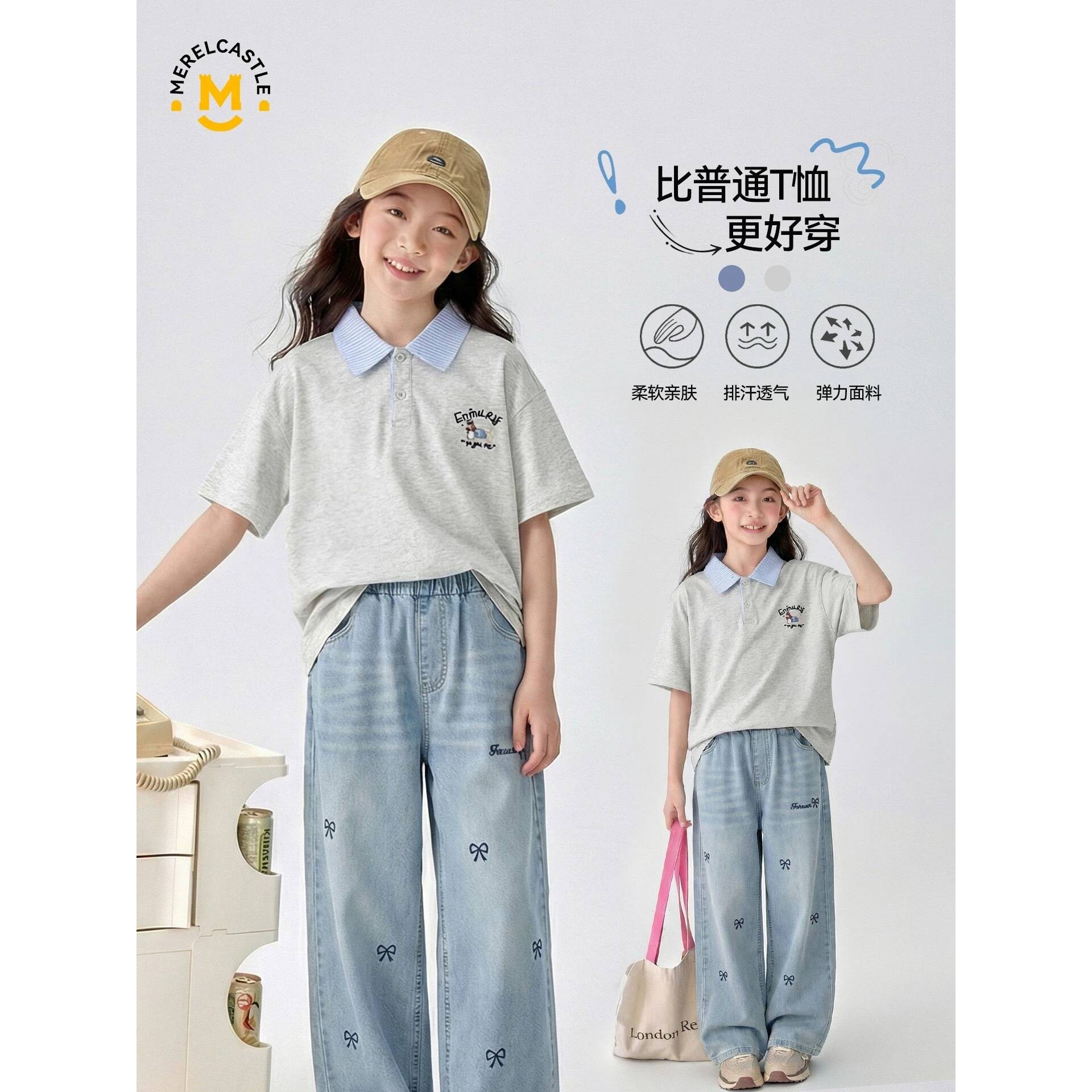 官方正品女童短袖t恤2026新款女孩夏季童装 洋气上衣大童薄款polo