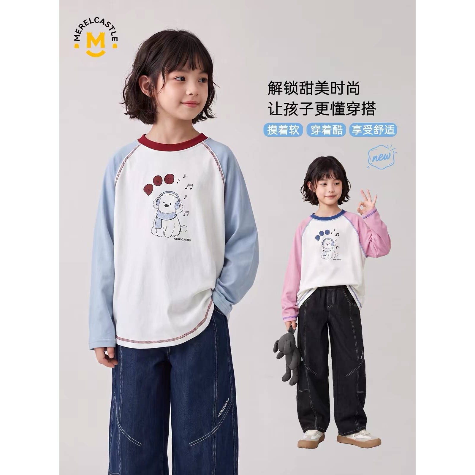 官方正品女童长袖t恤2026新款秋装儿童女孩卡通上衣韩系中大童全