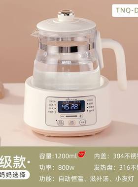 官方正品Bear/小熊调奶器TNQ-D12Z9恒温水壶婴儿恒温壶温奶器养生