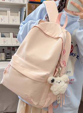 官方正品新款纯色简约休闲双肩包可爱少女百搭旅行小背包中小学生