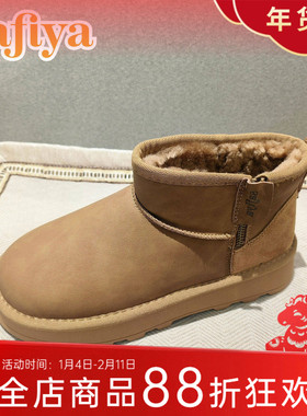 索菲娅2024年冬季新款厚底舒适百搭纯色加绒保暖雪地靴SF4411A187