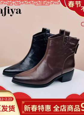 索菲娅2025冬季新款舒适百搭通勤粗跟时尚单棉尖头短靴SFD4116359