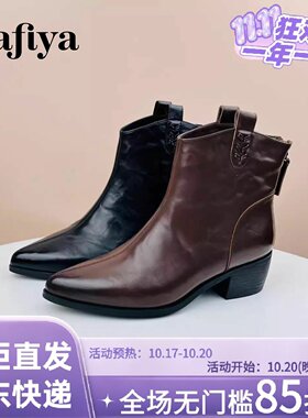 索菲娅2025冬季新款舒适百搭通勤粗跟时尚单棉尖头短靴SFD4116359