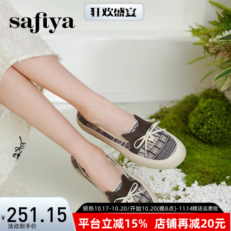 Safiya索菲娅25春新猫咪浅口单鞋