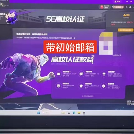 5e授信账户5ecsgo号优先5e过风险号高校认证csgo2排位带改名卡