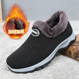 Демисезонные утепленные туфли, удерживающая тепло нескользящая обувь, сапоги, мягкая подошва