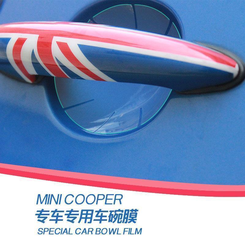 宝马迷你MINI门碗防刮贴膜