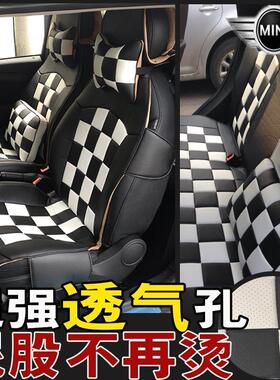 新一代MINIF56 坐垫ONE   COOPER coopers F56专车专用座垫格子