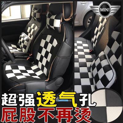 新一代minif56坐垫专车专用座垫