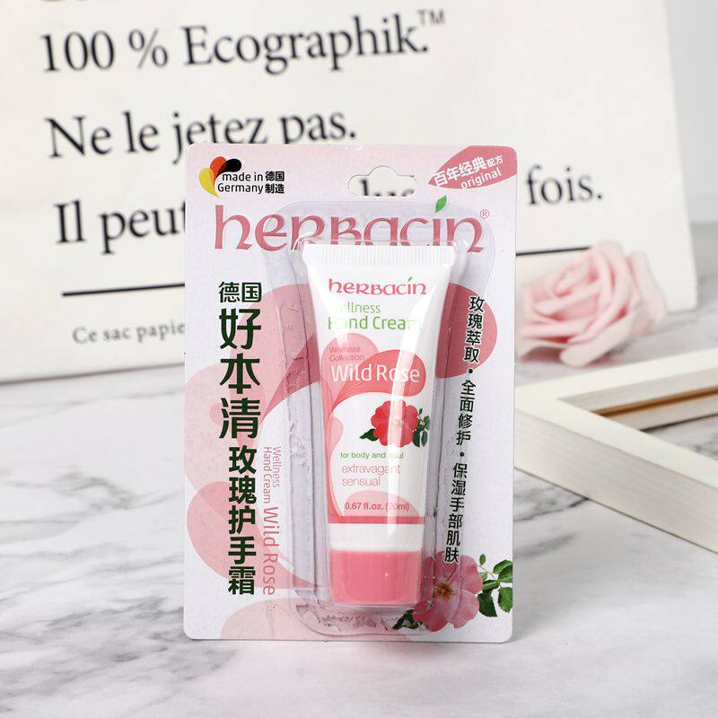 德国贺本清小甘菊玫瑰护手霜滋润小柑橘小雏菊洋甘菊补水保湿嫩肤